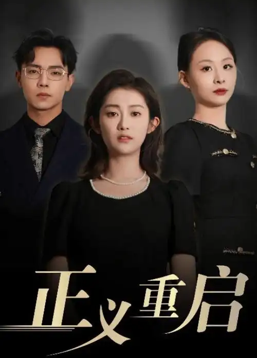 幕府将军