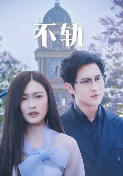 所有我们看不见的光