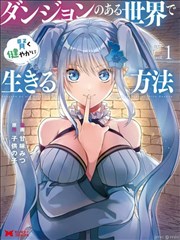 药屋少女
